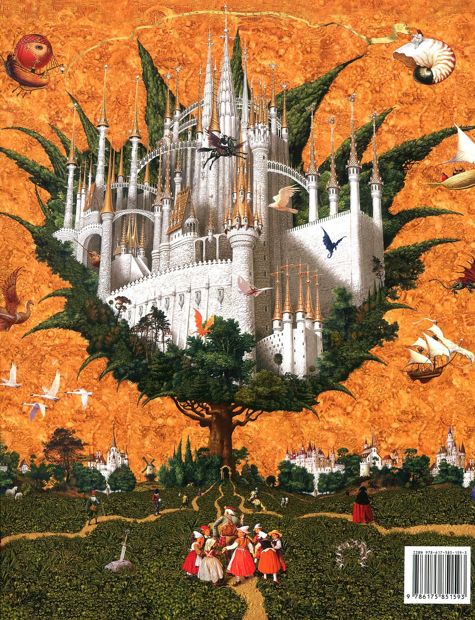 Прев'ю: Child Roland and Other Knightly Tales