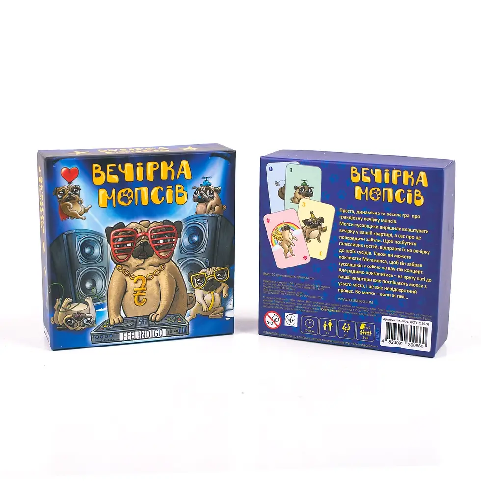 Вечірка мопсів