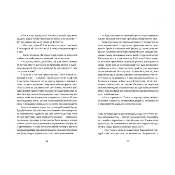 Прев'ю: Кактус