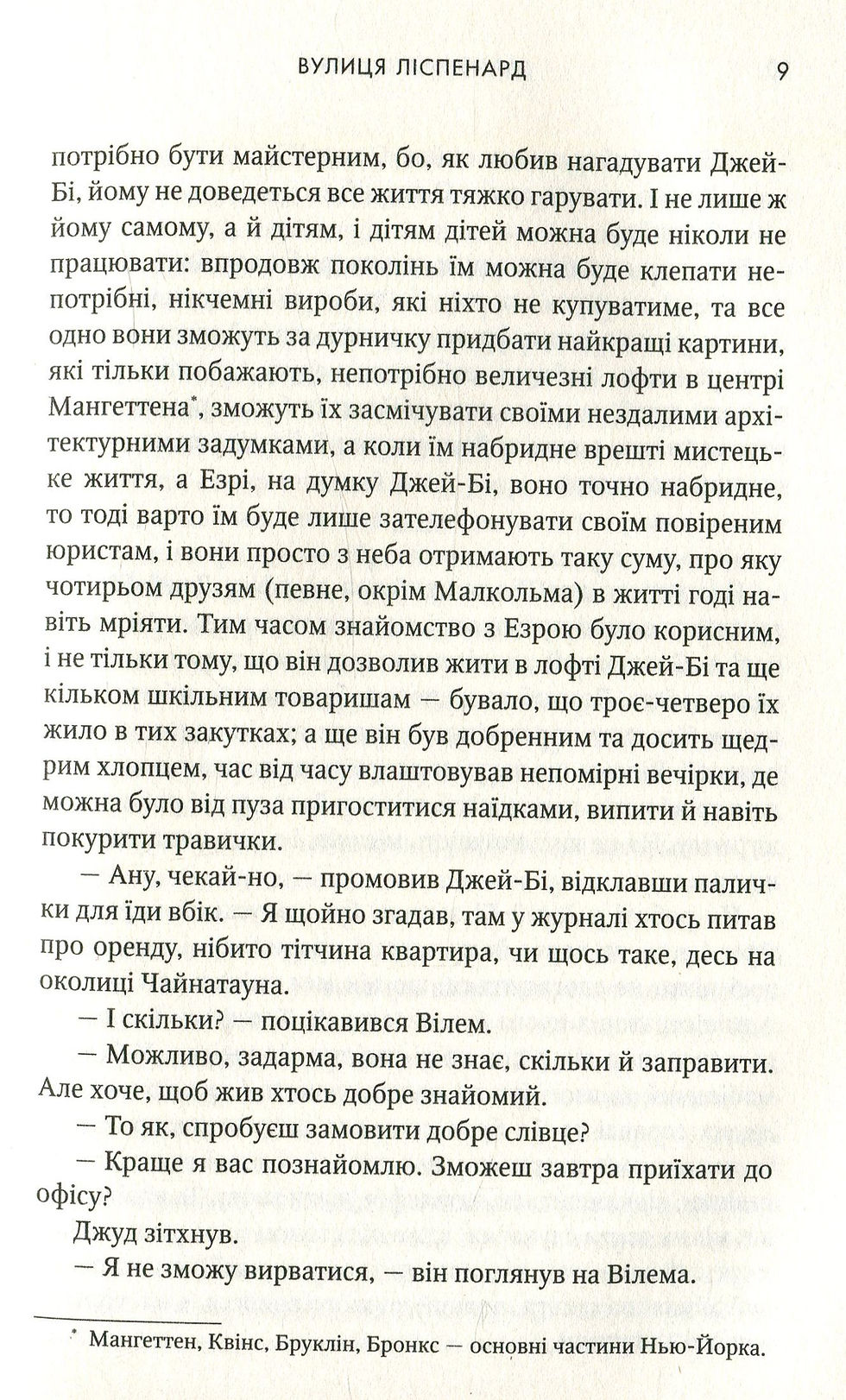 Прев'ю: Маленьке життя
