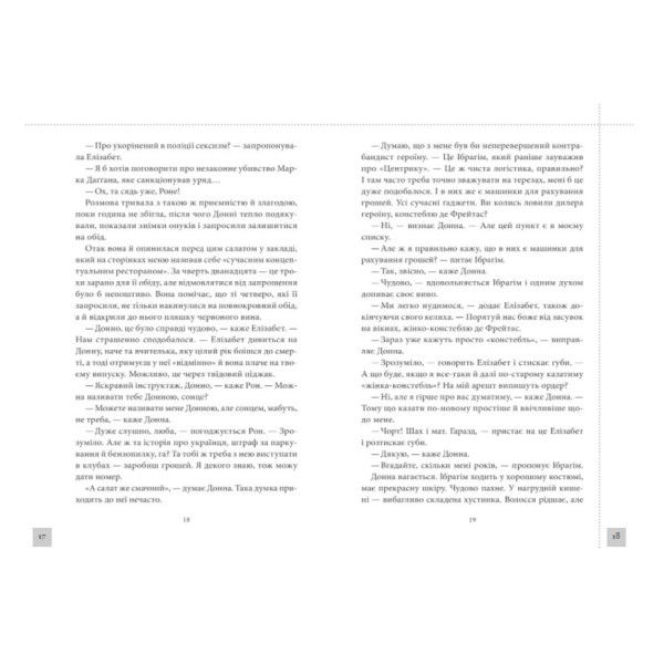 Прев'ю: Клуб убивств по четвергах