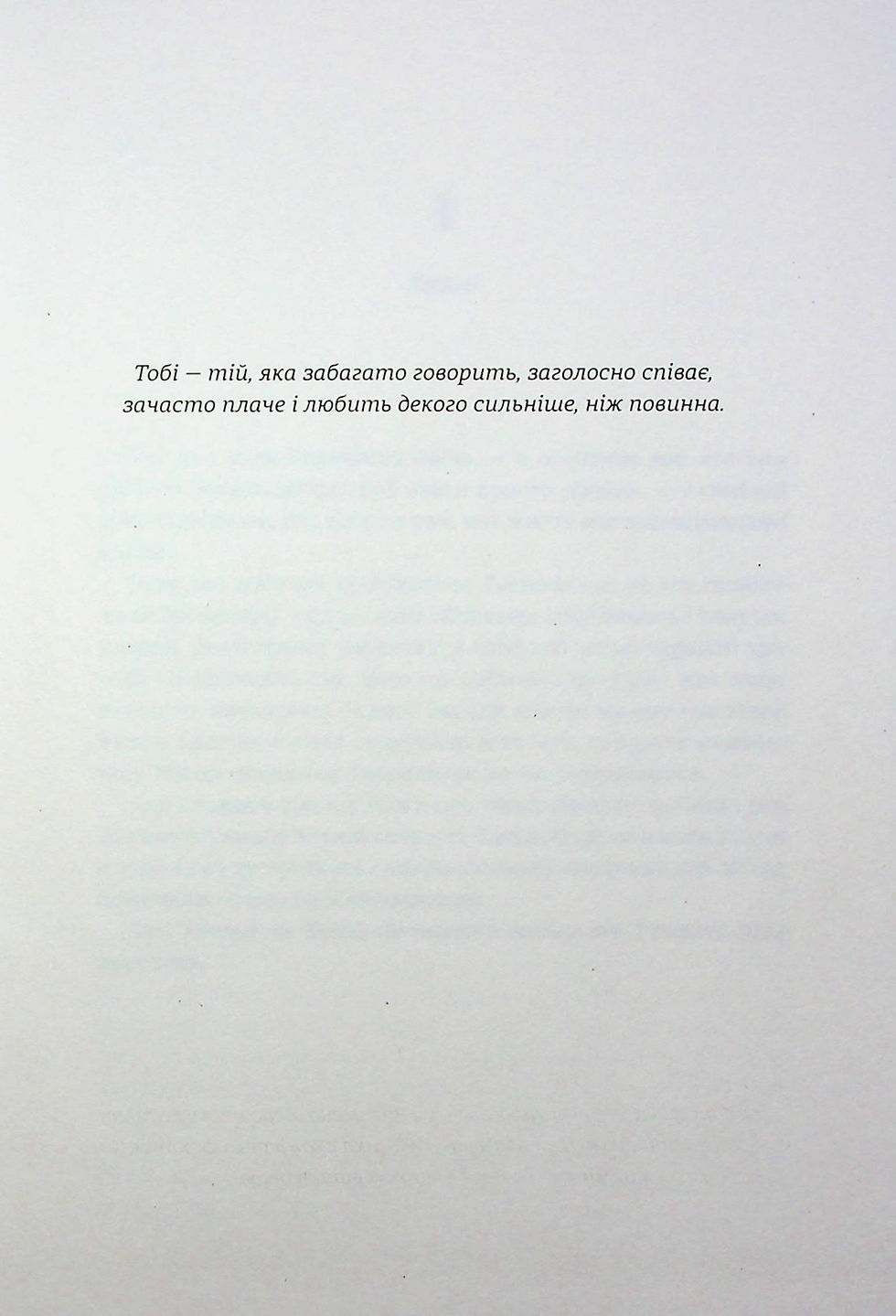 Прев'ю: Переможці