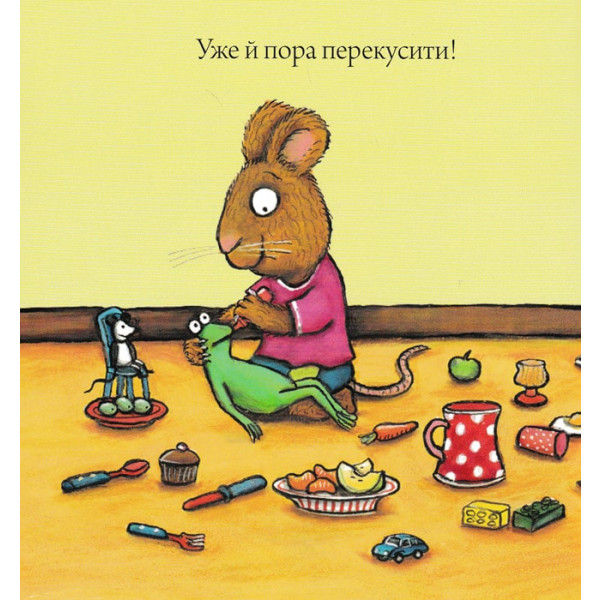 Miniatura: Шусть і Шуня. Калюжка.