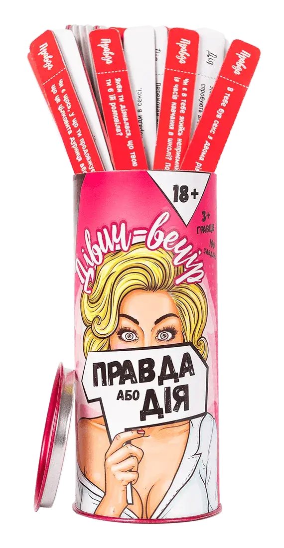 Настільна гра Правда або Дія: Дівич-вечір (укр.)