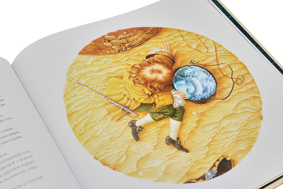 Прев'ю: Маленький принц (А-ба-ба-га-ла-ма-га)