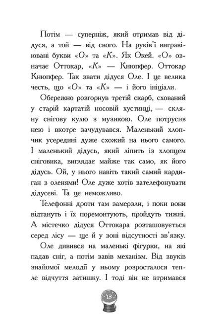 Прев'ю: Мій Єті. Зимове диво для Оле Лісса Леменкюлер