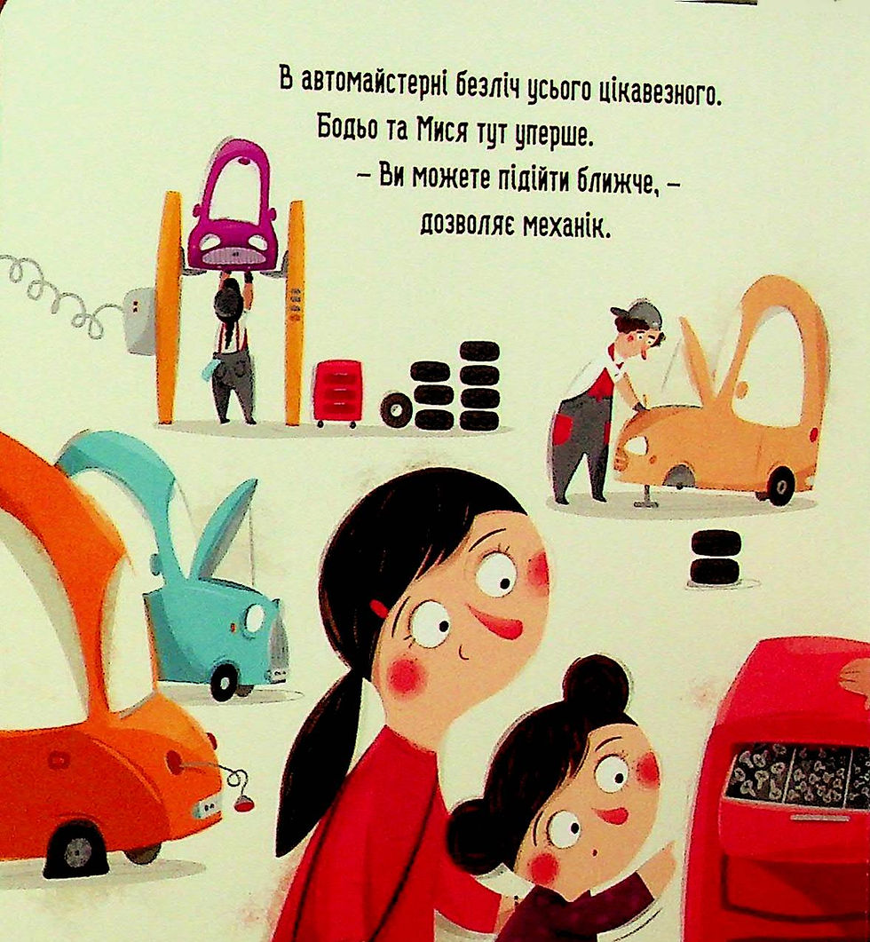 Прев'ю: Бодьо прибирає