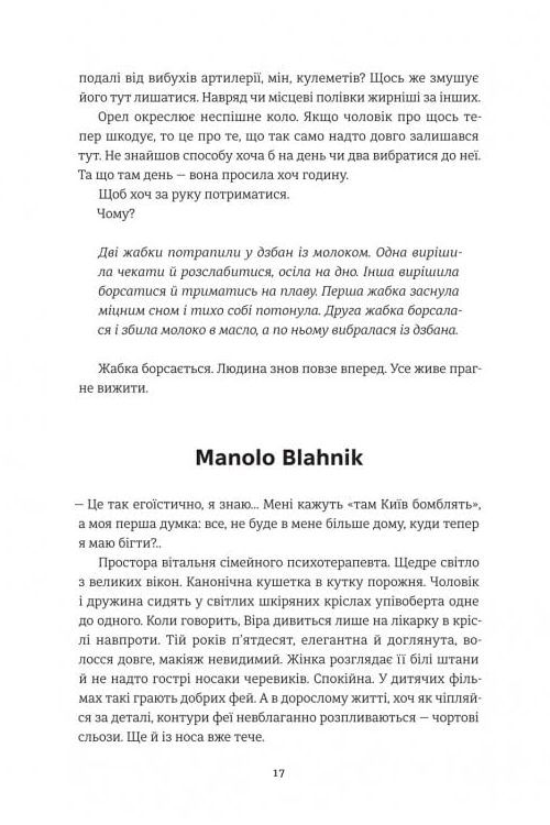 Прев'ю: Він повертається в неділю