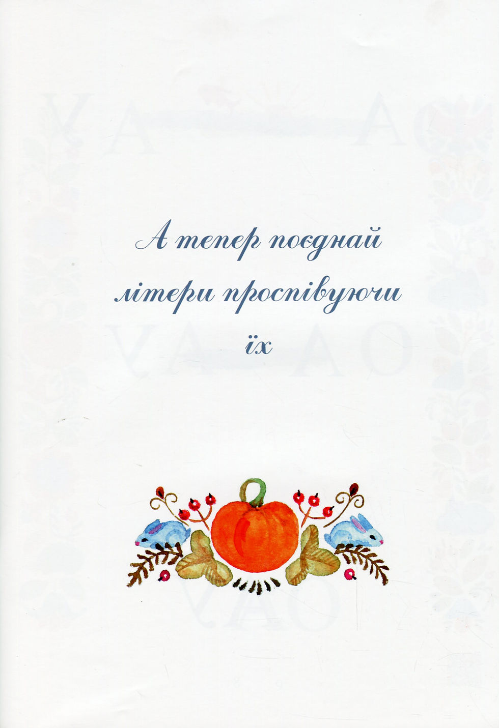 Прев'ю: Я хочу читати