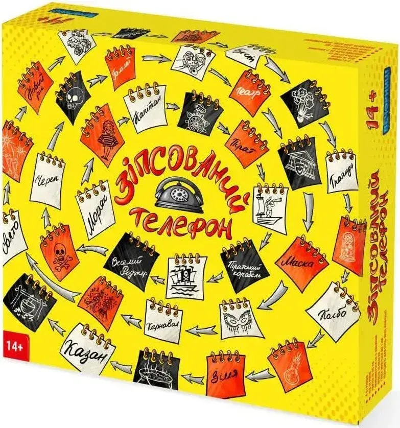 Настільна гра Зіпсований телефон