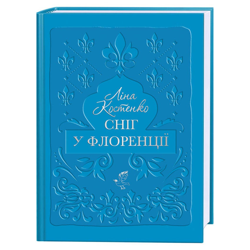 Сніг у Флоренції