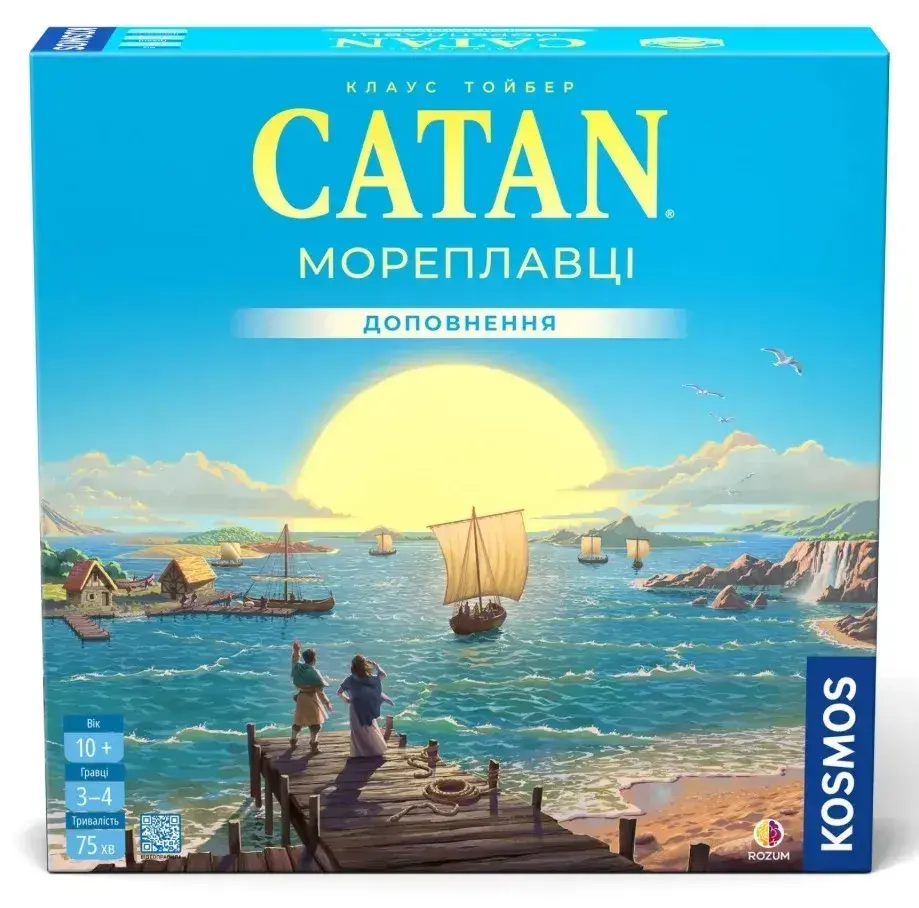 Настільна гра Catan: Мореплавці (Catan. Seafarers)