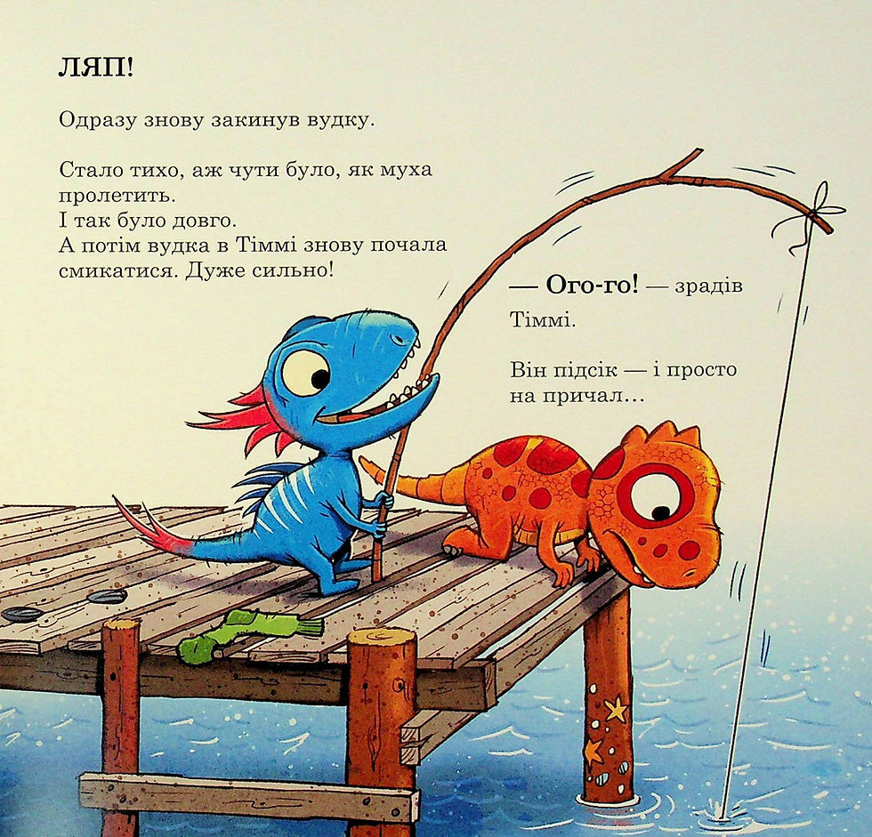 Прев'ю: Малюки-динозаврики. Як Расмус і Тіммі ловили крабів
