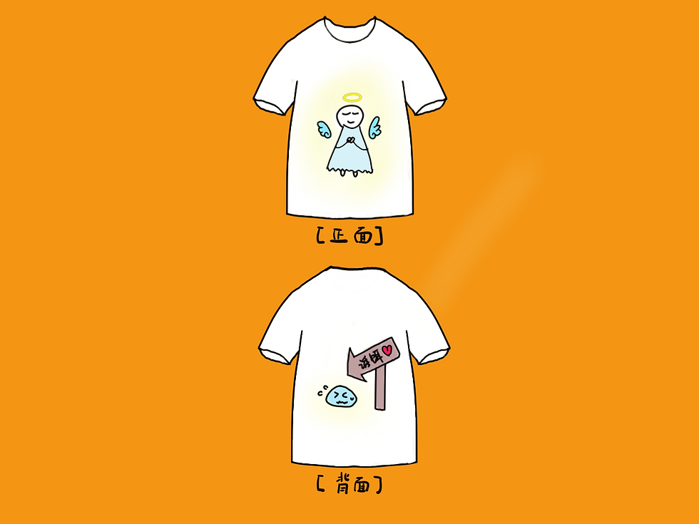 Thumbnail: 蓝雨T恤