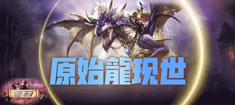 dragon_ad_final.gif
