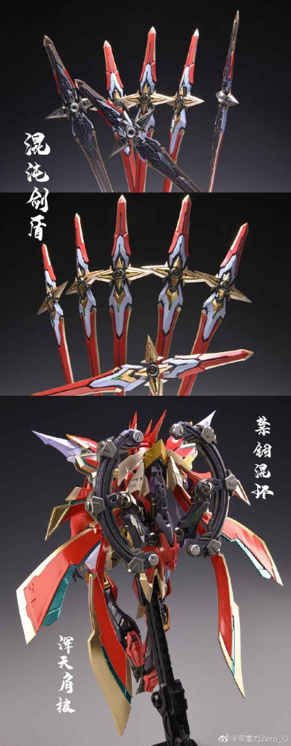 Thumbnail: [BtB Order] Zero Gravity Studio Metal Build 1/100 Scale Blood Blade Vaisravana