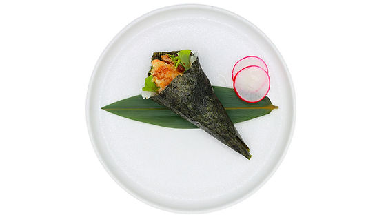 202 TEMAKI EBITEN
