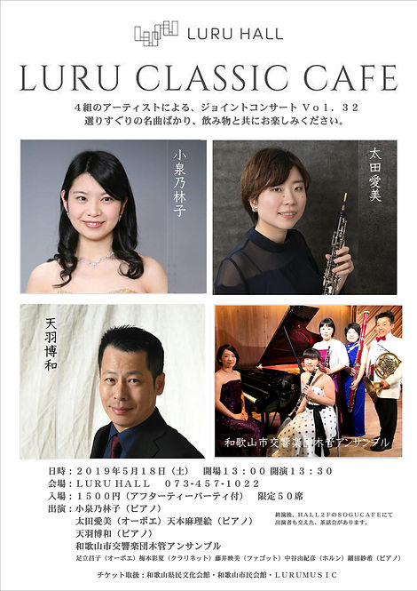 LCC32表2.JPEG