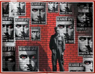 Прев'ю: 1984. Колгосп тварин. Ексклюзивне видання. Орвел Джордж