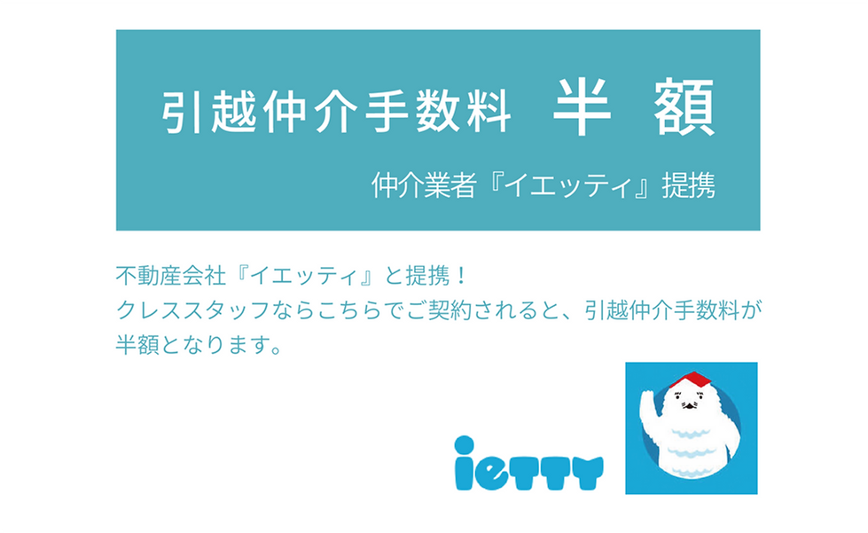 板橋美容室