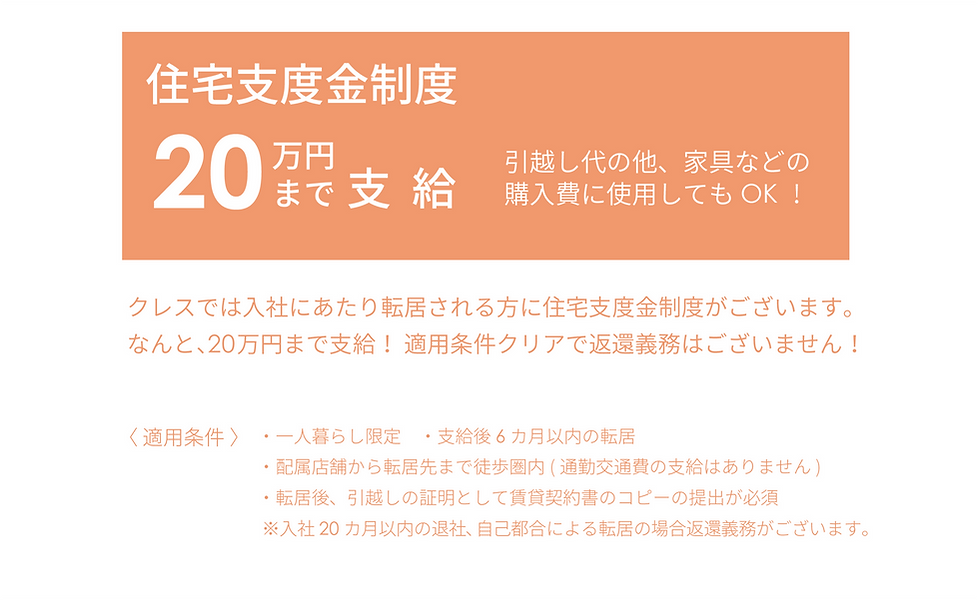 東京美容室