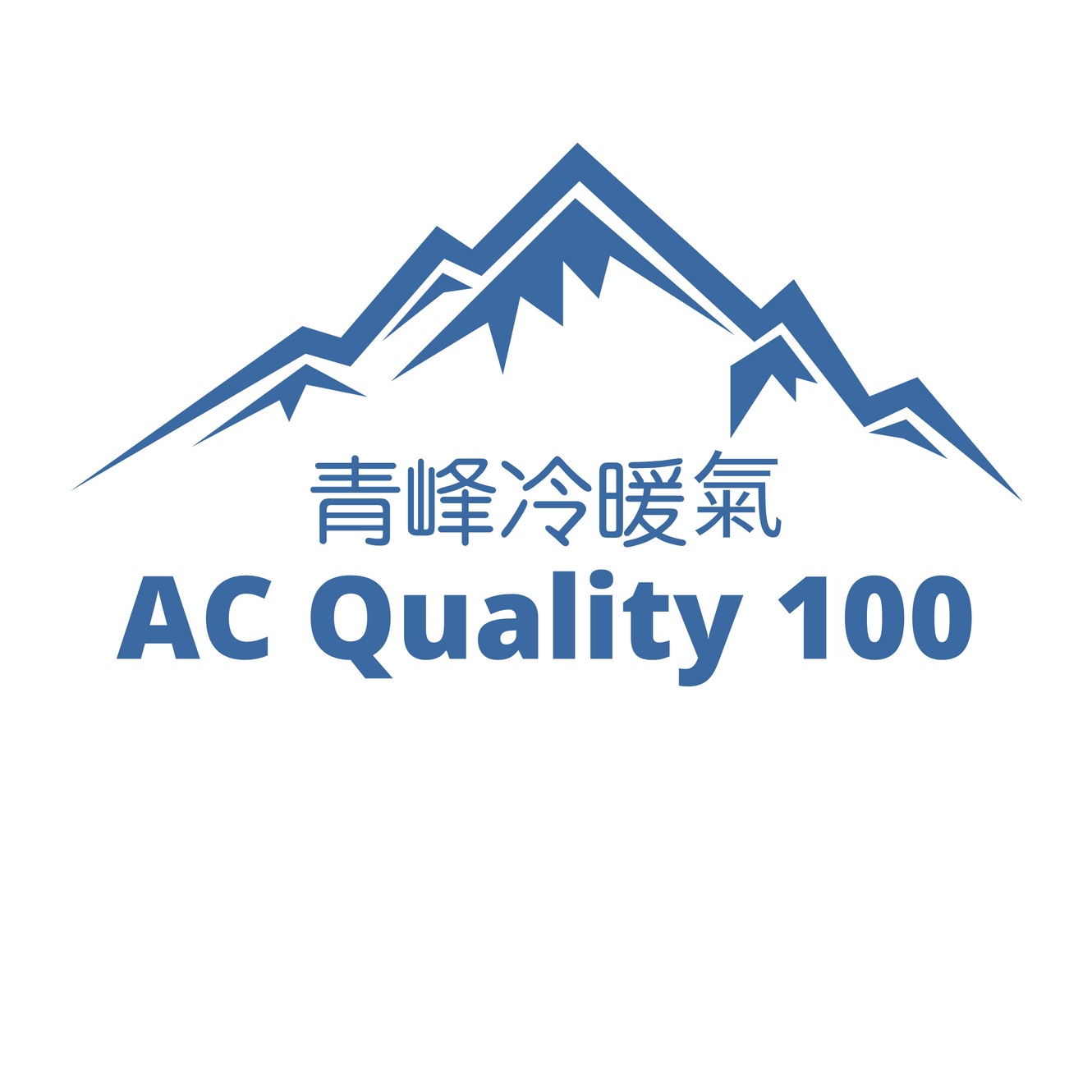 ABOUT AC Quality 100