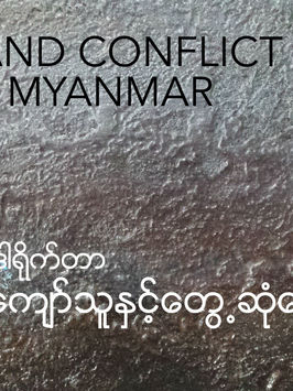 Peace and conflict in Myanmar: an interview with Dr Kyaw Thu