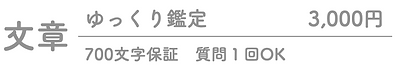 スクリーンショット 2020-10-29 16.27.35.png