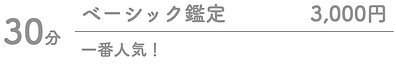 スクリーンショット 2020-10-22 10.34.20.png