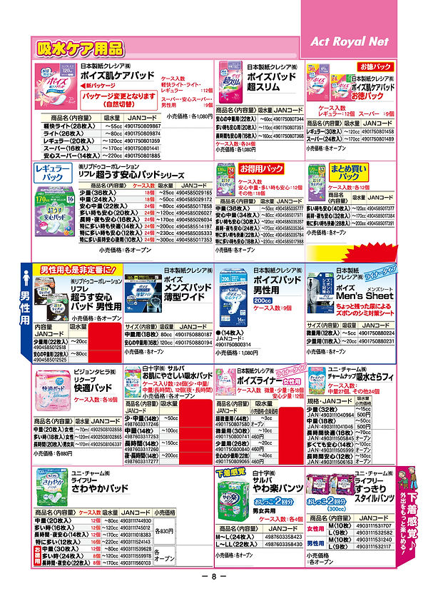 07_P8ol-01.jpg