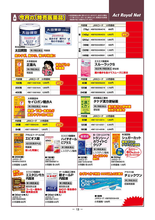 01_P13ol.jpg