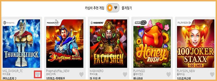카심바슬롯 쉽고 빠르게 이용할수 있는 퀵가이드.jpg