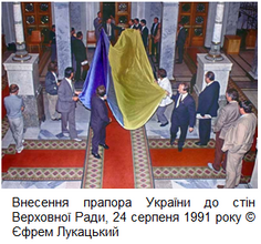 Духом завжди була вільною, залишилася Україною