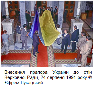 Духом завжди була вільною, залишилася Україною