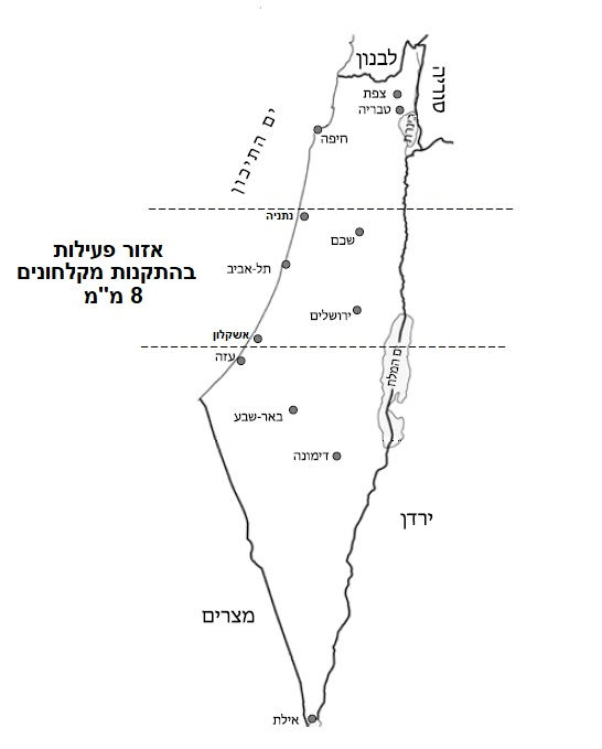 תמונה ממוזערת: מקלחון הרמוניקה פינתי זכוכית 8 מ”מ