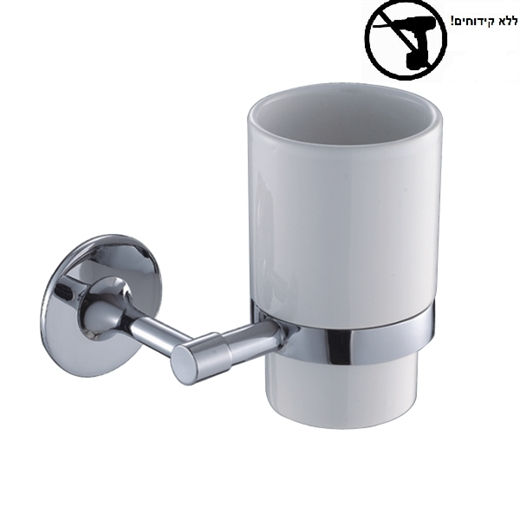 מחזיק כוס למברשת שיניים בהדבקה