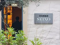 Seixo in Douro: Authentic Charm in Portugal’s Heartland