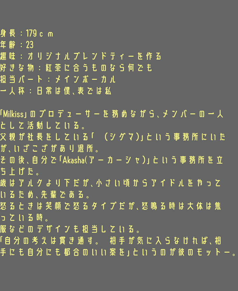sonirubunnsyou.png