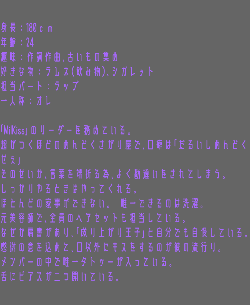 arukusetumeibunndake.png