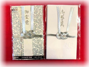 水引の色と本数の意味、知っておきたい基本のき