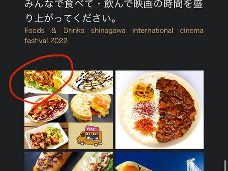 今日は1日出店だらけ!