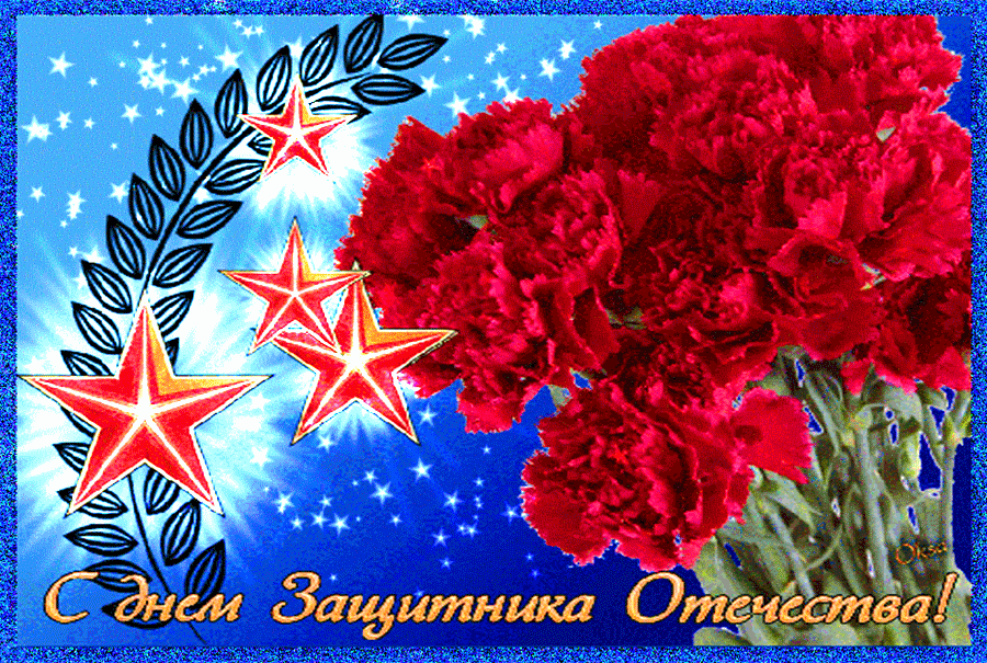 23ф2.gif