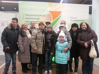 Абилимпикс 2016