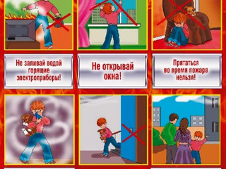 Можно ли повысить свои шансы на выживание во время пожара?