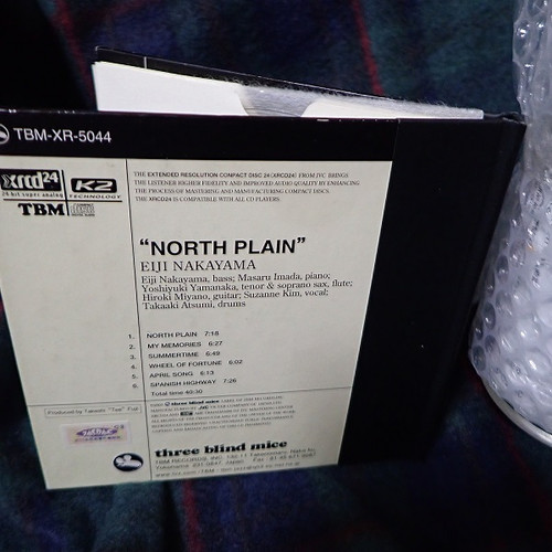 中山英二 with 今田勝 - 北の大地 LP レコード 中山英二 with 今田勝 - 北の大地