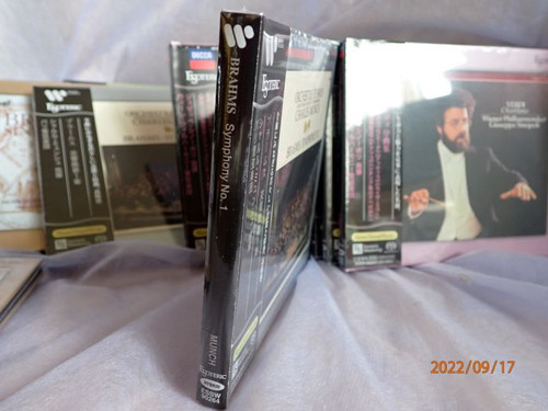 esoteric SACDミュンシュ パリ管 ブラームス 交響曲1番 エソテリック