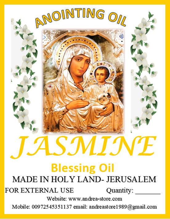 Thumbnail: Jasmine Oil 60ml
