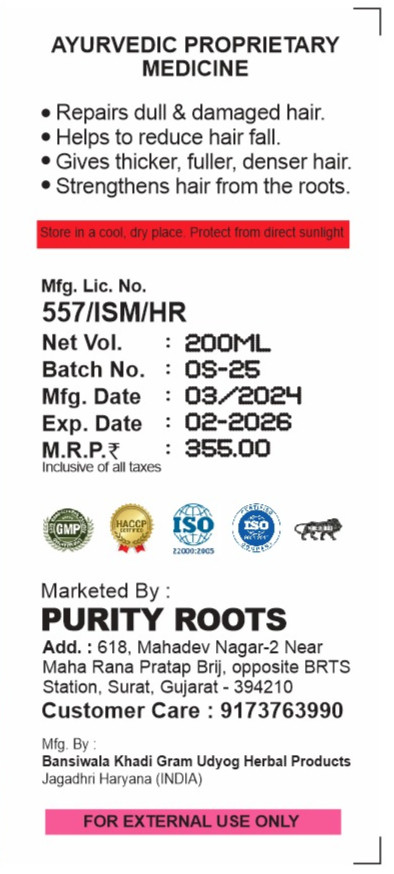 Thumbnail: Red Onion Shampoo with Vitamins and Active Herbs