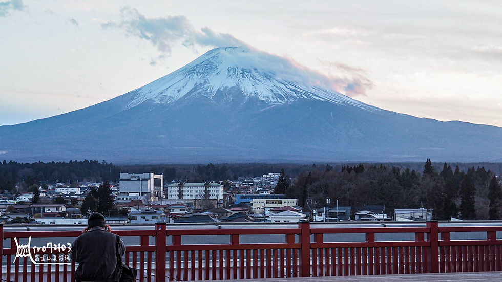 (圖片來源:富士山真好玩)