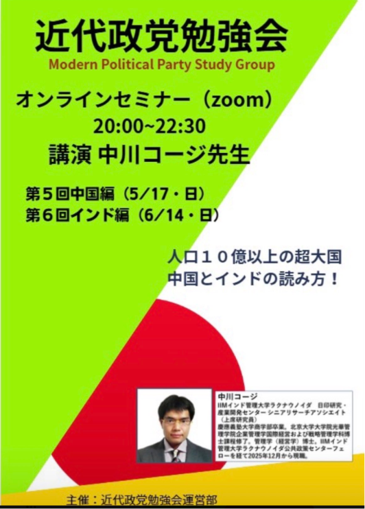 勉強会